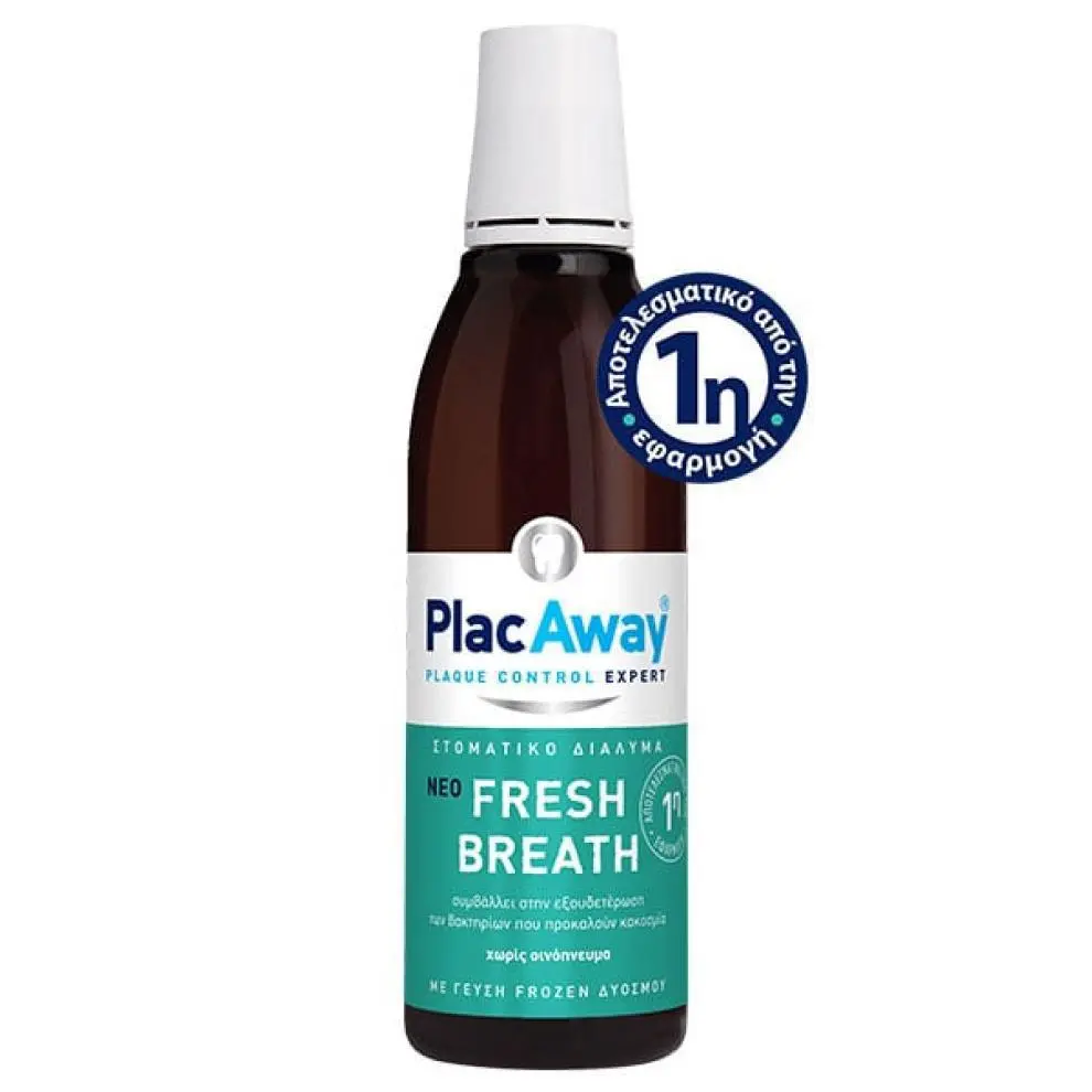 Omega-Pharm-Plac-Away-Fresh-Breath-Στοματικό-Διάλυμα-με-Γεύση-Frozen-Δυόσμου-250ml-990x990
