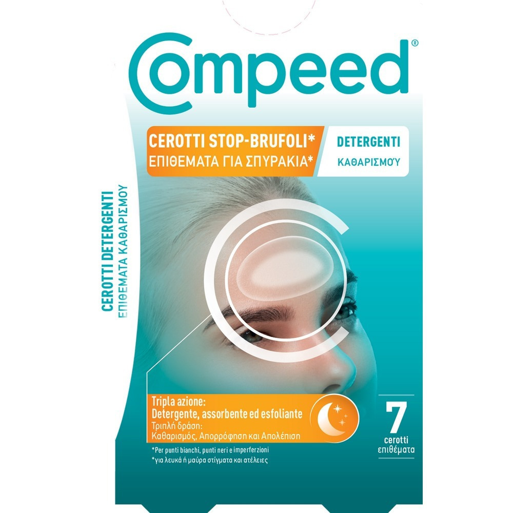 20230418164457_compeed_cerotti_stop_brufoli_maska_prosopou_gia_katharismo_nychtas_7tmch-1000x1000-1000x1000